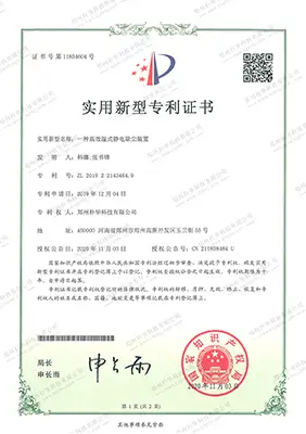 一种高效湿式静电除尘装置