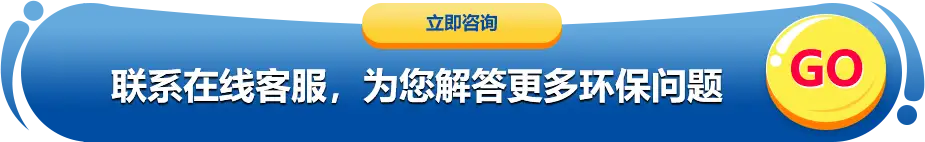 在线咨询