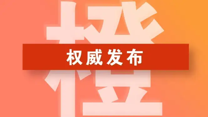 微信截图_20211124090205.webp