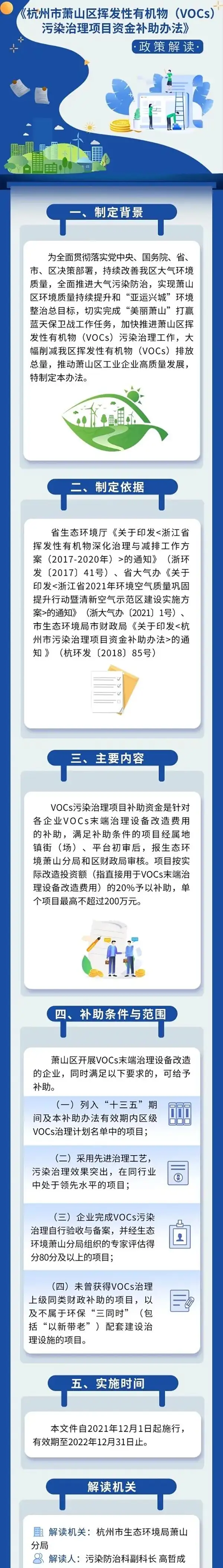 1637819313154297.webp