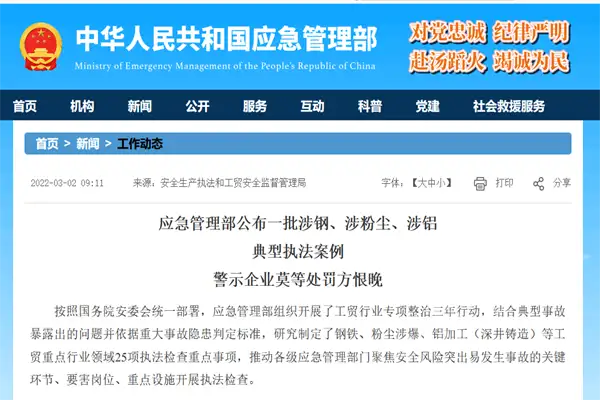 典型案例.webp