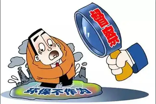 强化督察跟踪督办.webp