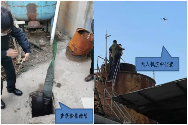 废水偷排