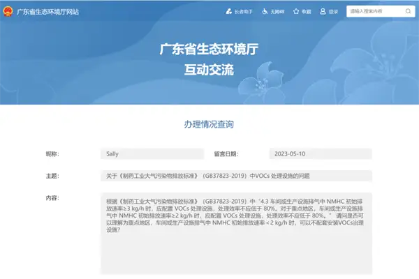 微信截图_20230609100233.webp