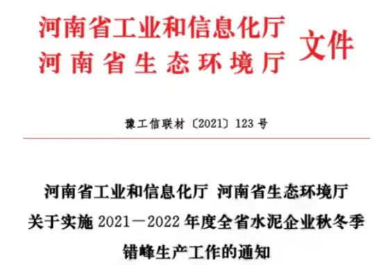 2-211016113225R4.webp