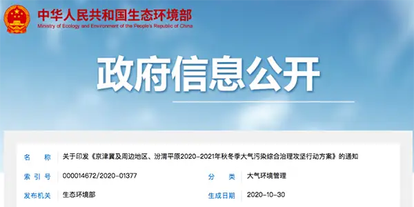 2-2011041FQV12.webp