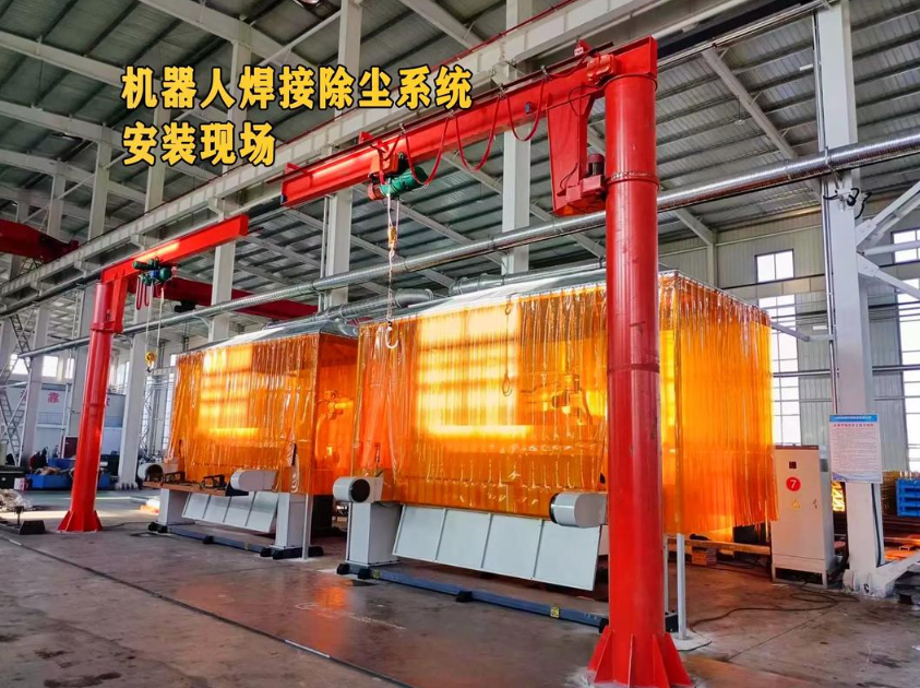 焊接烟尘如何高效治理