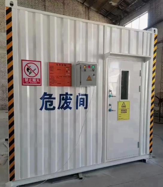 危废暂存间生产厂家