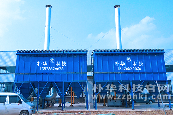 案例：高效脉冲袋式除尘器设备安装在郑州客户厂区