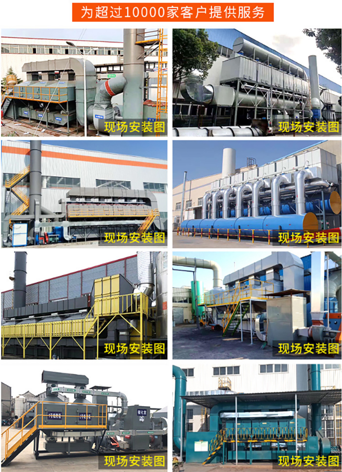 RCO催化燃烧产品工程案例介绍